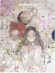 恋爱研究所 丁香电影日韩剧在线观看